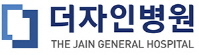 더자인병원