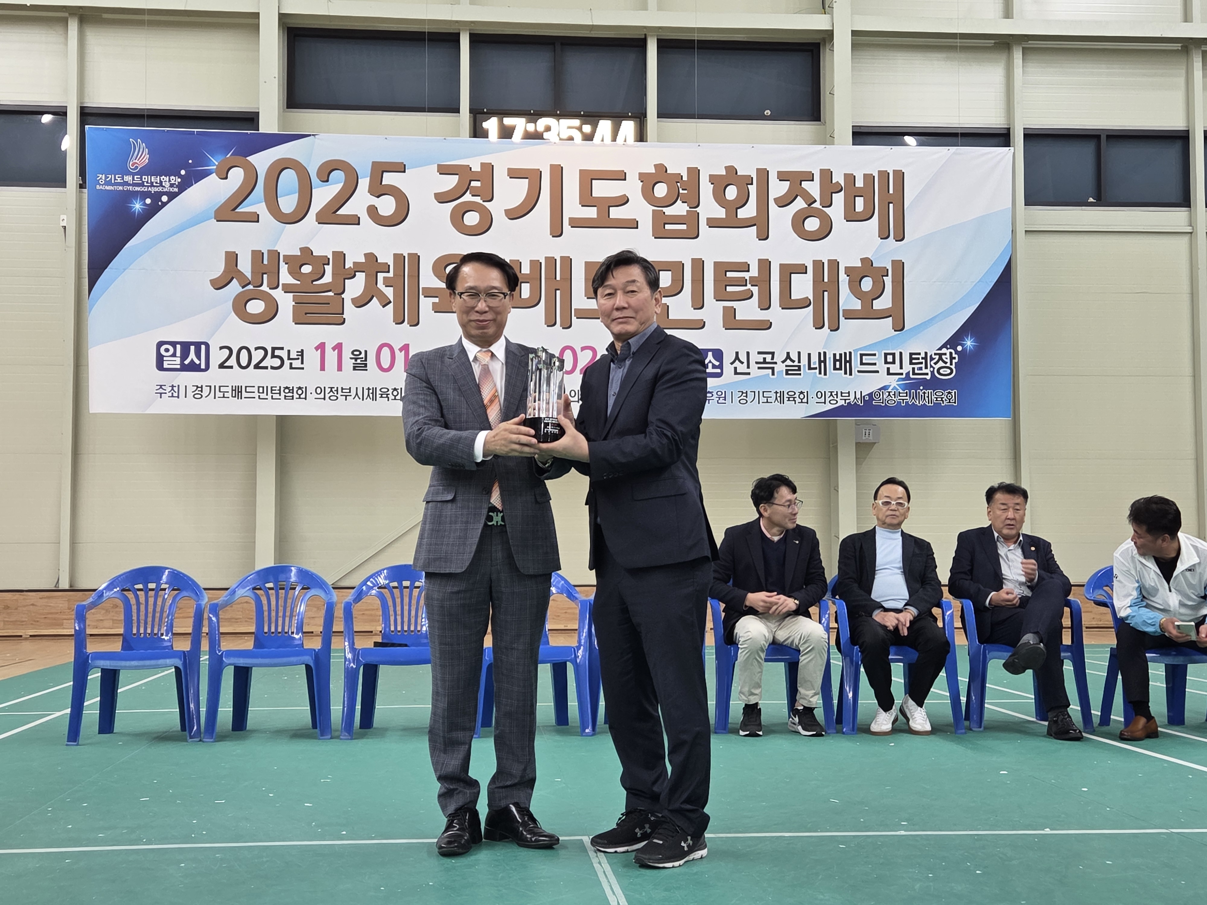 고양시배드민턴협회-2025 경기도협회장배 생활체육 배드민턴대회